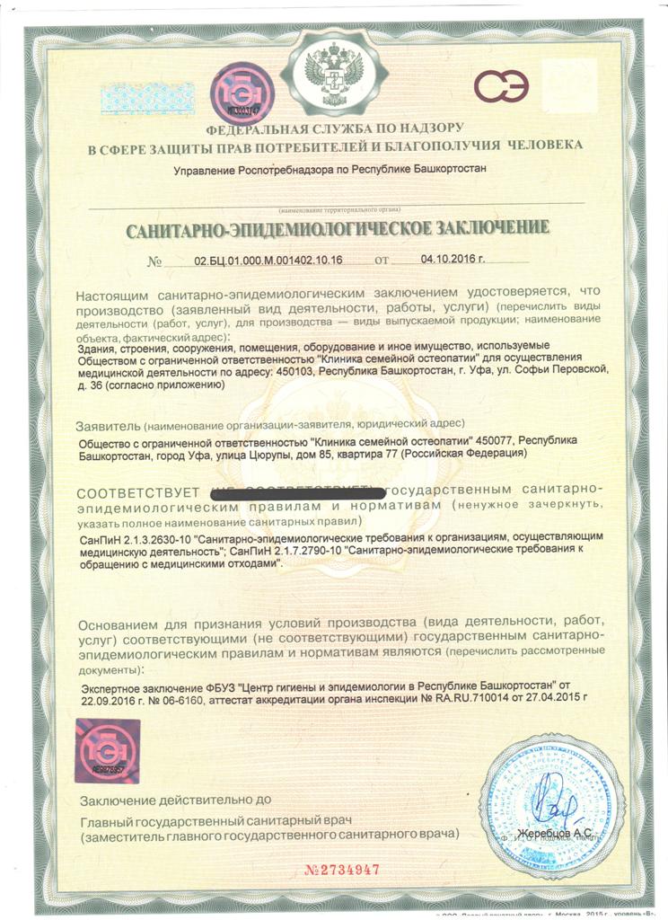Lic1
