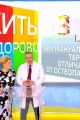 Статья. Остеопатия: заблуждения и реальность